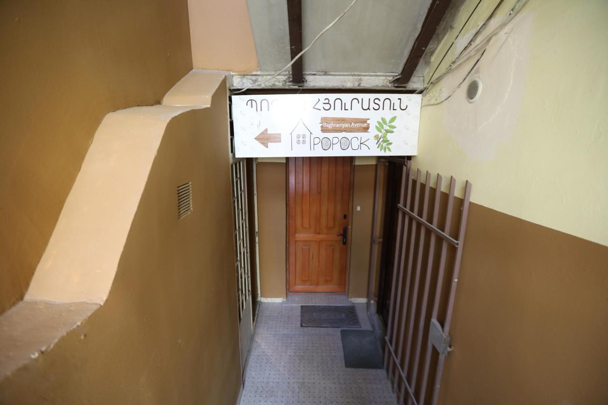 Popock Baghramyan Bed & Breakfast Yerevan Luaran gambar