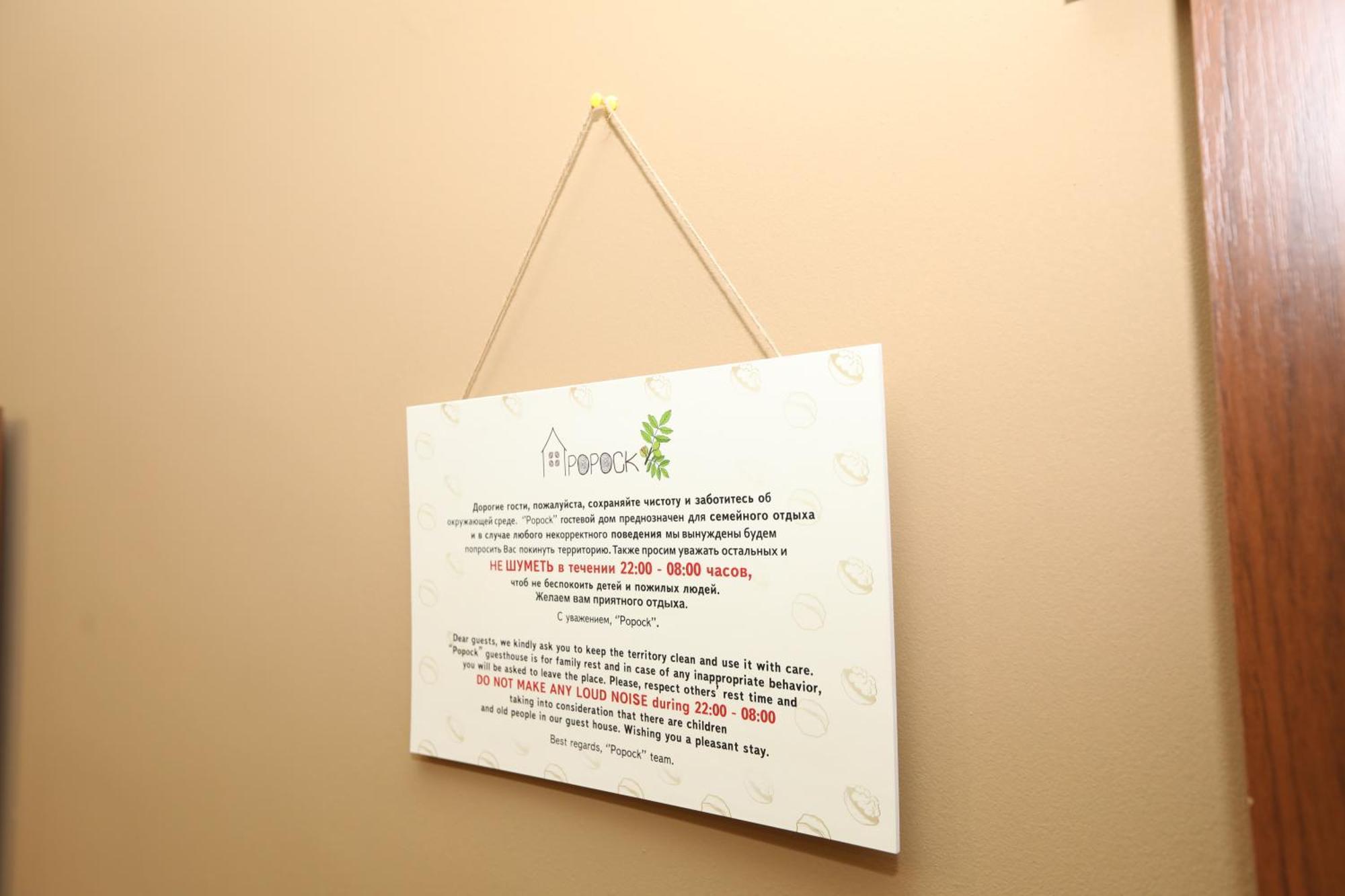 Popock Baghramyan Bed & Breakfast Yerevan Luaran gambar