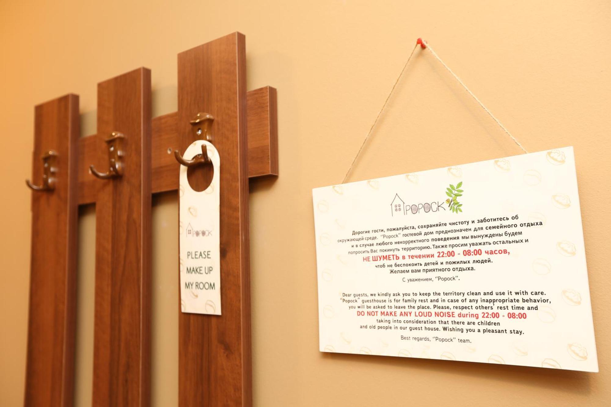 Popock Baghramyan Bed & Breakfast Yerevan Luaran gambar